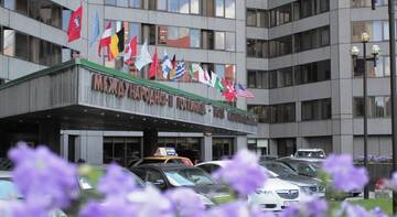 Гостиница Международная-2 Москва